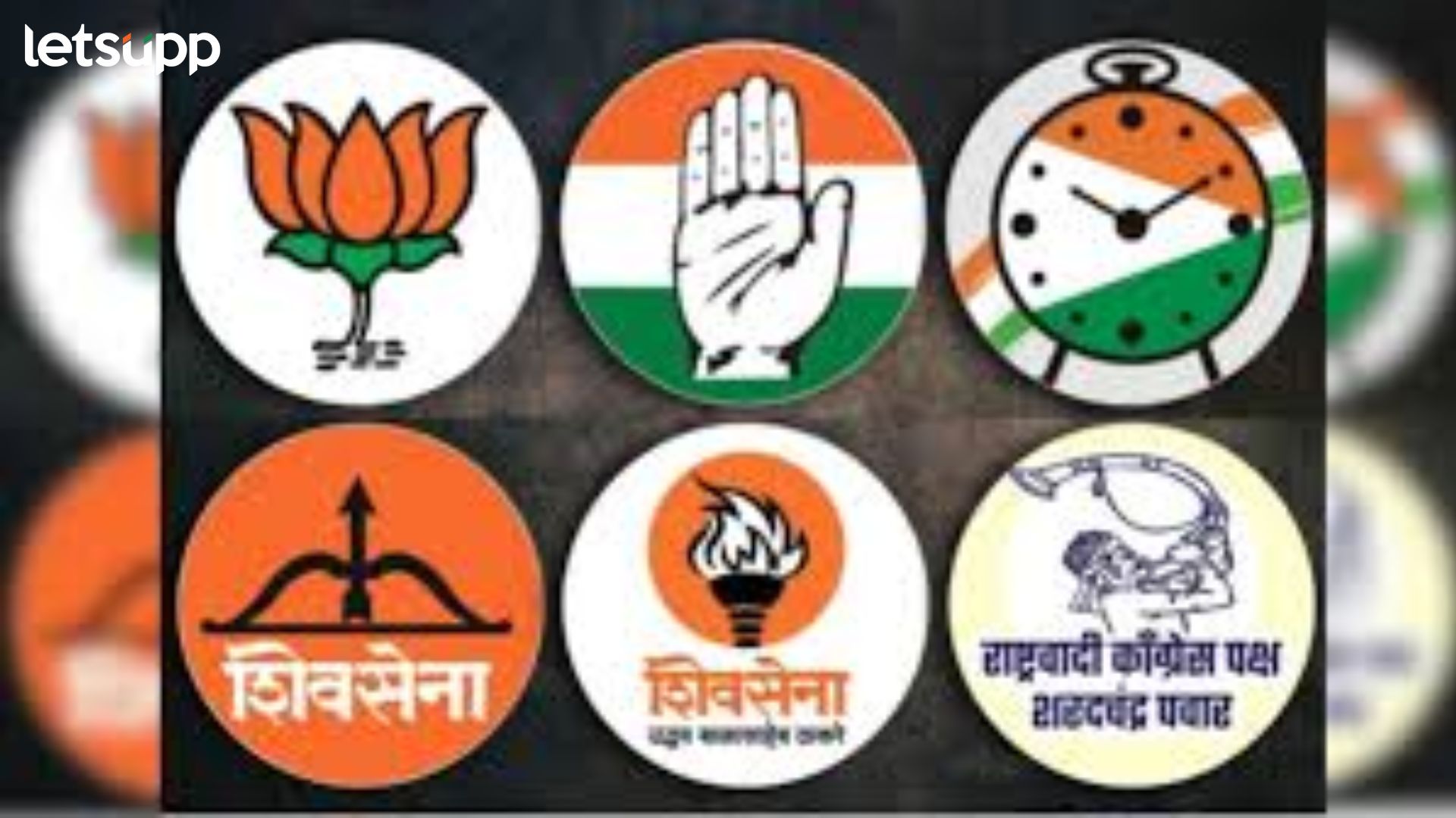 Maharashtra Politics : अशी ही घराणेशाही, काका, पुतणे, भाऊ, मुले यांचीच चलती! Maharashtra Politics : अशी ही घराणेशाही, काका, पुतणे, भाऊ, मुले यांचीच चलती!