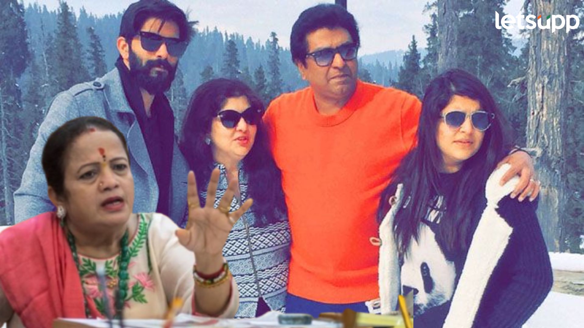 तुमची बायको अमितच्या बायकोला खाष्टपणा दाखवतेय का?; पेडणेकरांकडून खरपूस समाचार Letsupp Image 2024 11 19T123613.922