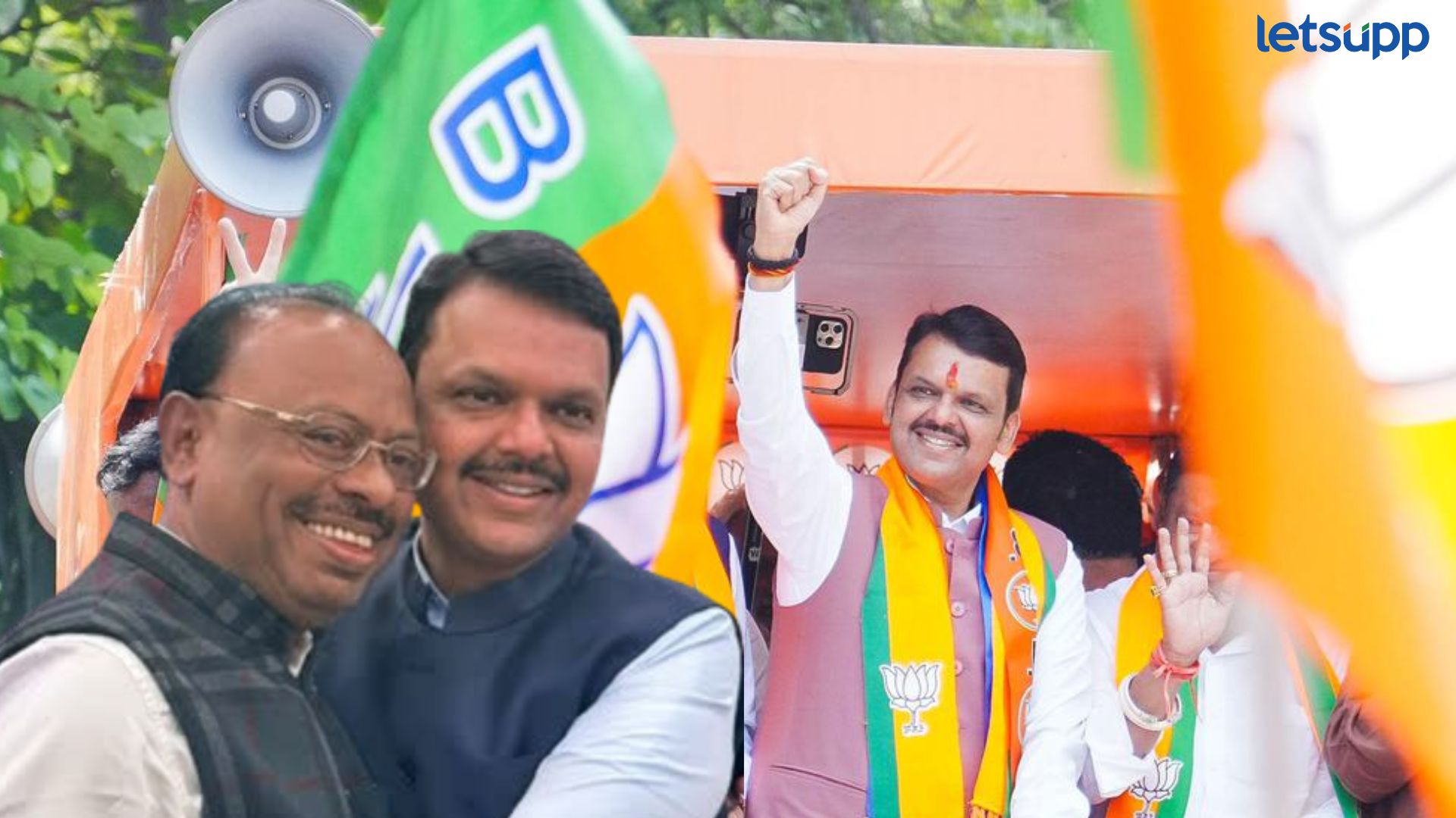 बावनकुळेंकडून आदेश निघाले! 5 डिसेंबरला शपथविधी सोहळा; जिल्ह्या-जिल्ह्यात जल्लोष करा! Letsupp Image 2024 11 30T140716.665