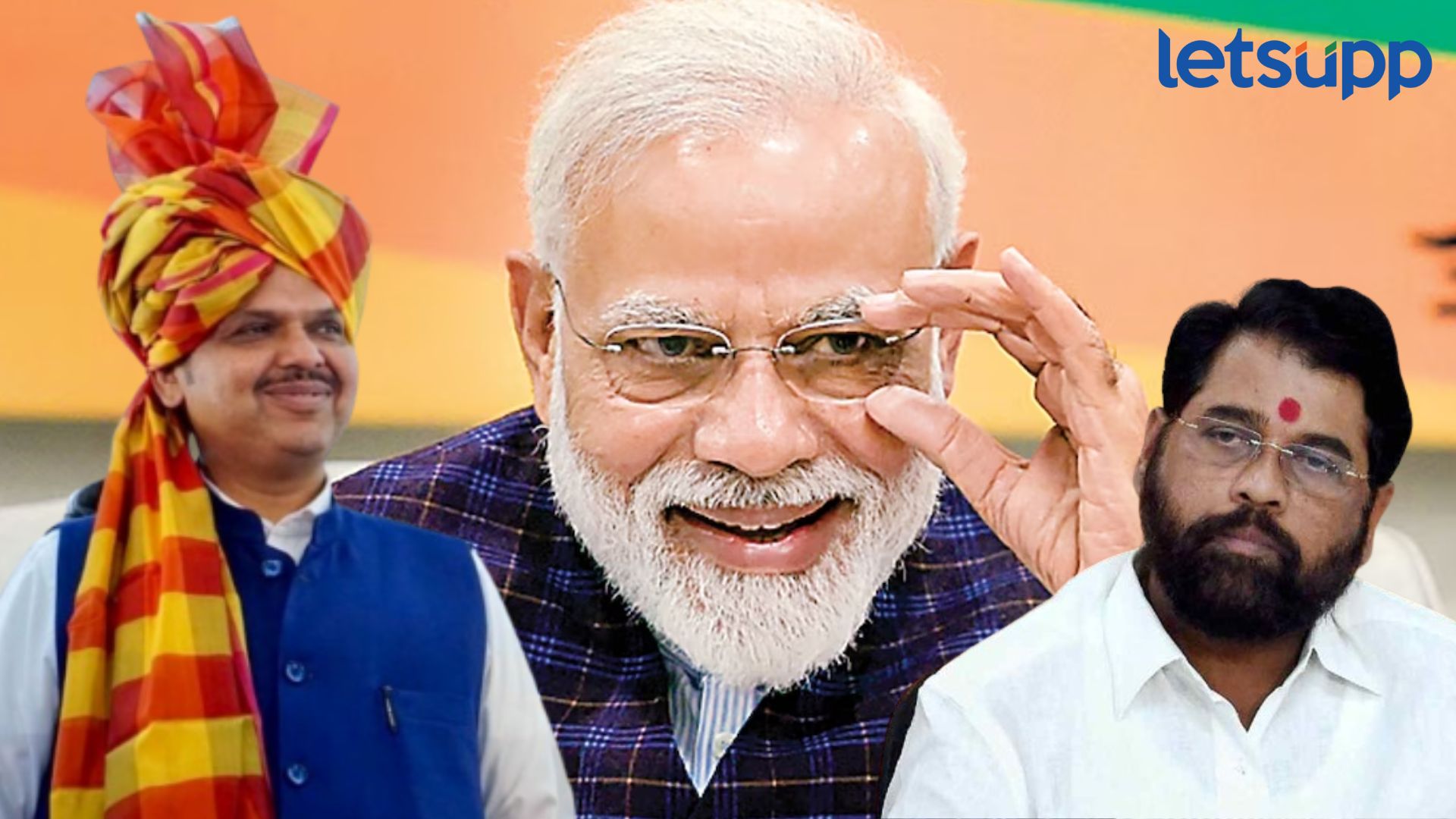 Video : निवडणूक संपताच फडणवीसांची ‘सुप्त’ इच्छा पूर्ण करणार; जाहीर सभेत मोदींनी दिला शब्द Letsupp Image (75)