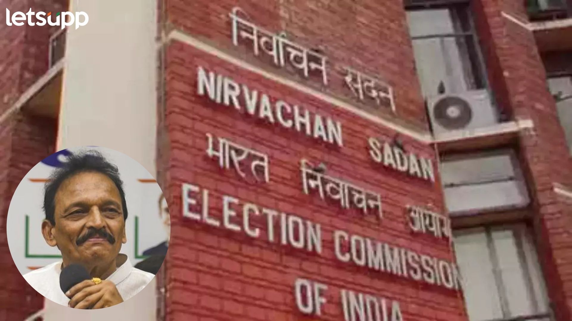 Video : EC म्हणजे कुत्रा; टीकेच्या ओघात काँग्रेस नेते भाई जगतापांचे बोल बिघडले Letsupp Image (99)