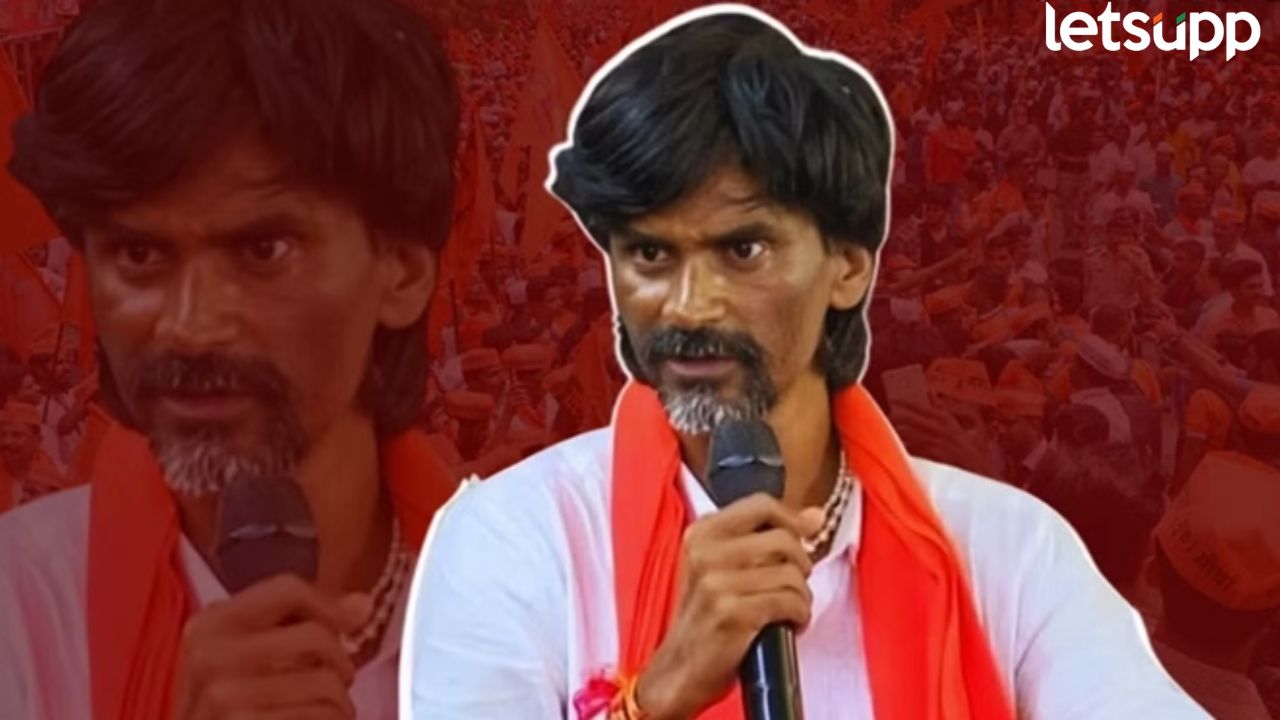 मी राज्यात टीम पाठवलेली नाही, कोणताच आदेश दिलेला नाही ; जरांगे पाटलांचं निवडणुकीच्या पार्श्वभूमीवर मोठं वक्तव्य Manoj Jarange Patil