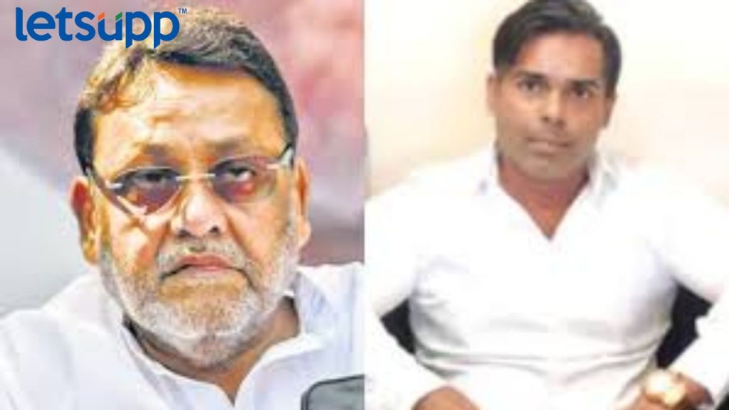 Nawab Malik Son In Law