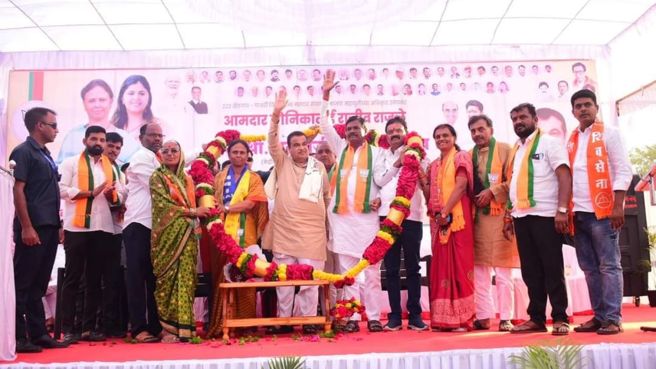 राजळेंना विधानसभेत पाठवा; तुमच्या मतदारसंघाच्या सर्वांगीण विकासासाठी निधी कमी पडू देणार नाही; गडकरींची ग्वाही Nitin Gadkari