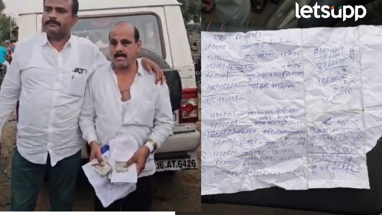मोठी बातमी ! रोहित पवारांच्या कारखान्याचा एमडीच पैशांसह पकडला; किती पैसे वाटले ? Rohit Pawar Cash Karjat