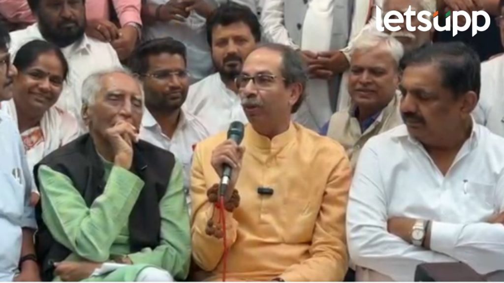 Uddhav