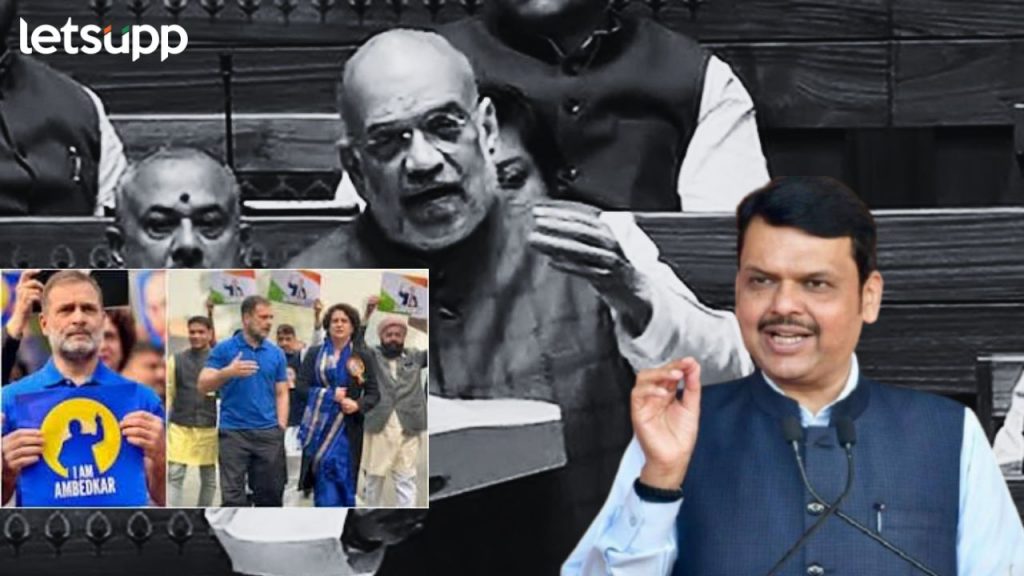 Amit Shah Cm Devendra Fadanvis