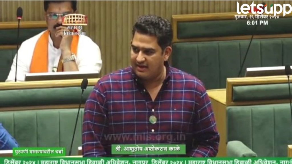Ashutosh Kale