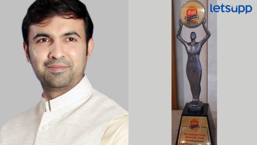 Banco Blue Ribbon 2024