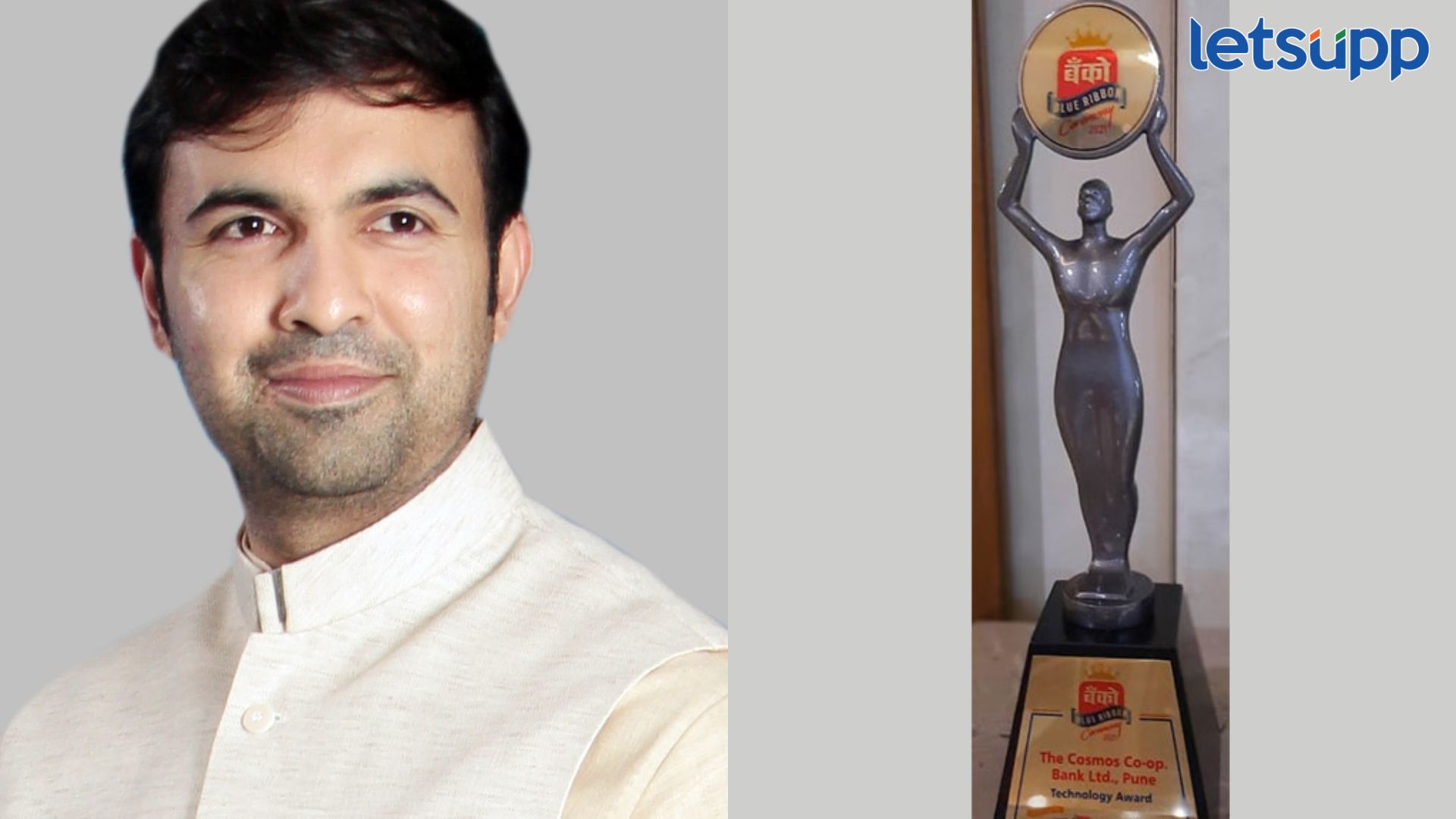 Banco Blue Ribbon 2024