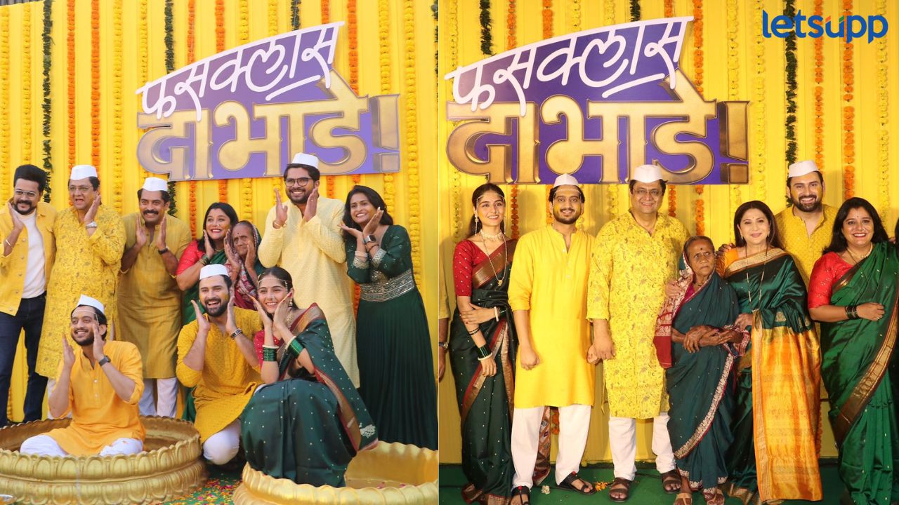 ‘फसक्लास दाभाडे’ मधील धमाल ‘यल्लो यल्लो’ गाणं प्रदर्शित; सोनू अन् कोमलच्या हळदीचा जल्लोष Dabhade