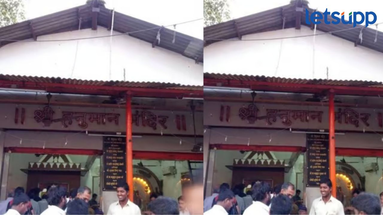 मोठी बातमी! दादरच्या हनुमान मंदिराच्या नोटीसीला स्थगिती, रेल्वेने घेतली माघार Dadar Hanuman Mandir