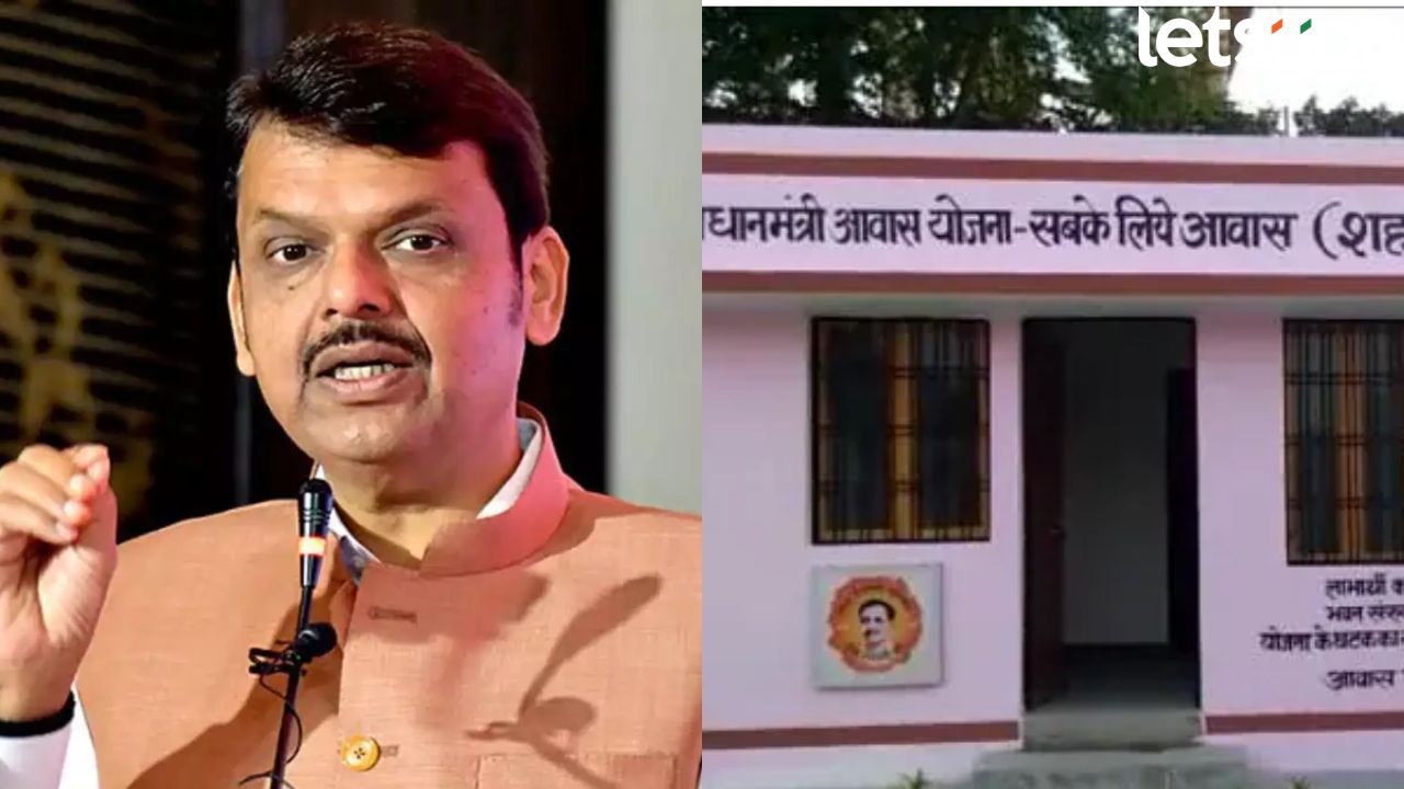 मोठी बातमी ! पीएम आवास योजनेंतर्गत वीस लाख घरे मंजूर, CM फडणवीसांची माहिती Devendra Fadnavis