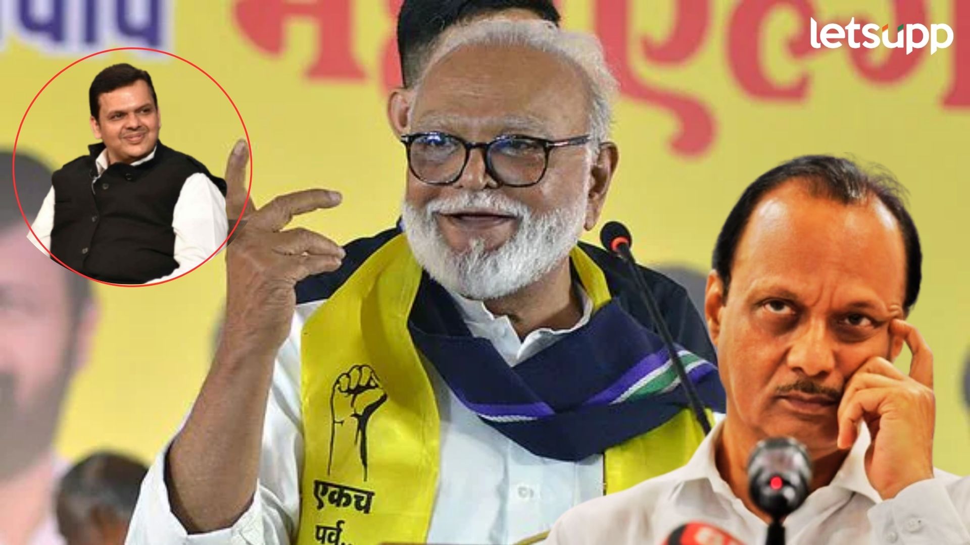Video : छगन भुजबळांचा नवा राजकीय अजेंडा ठरला?; व्हाया भाजपा करणार नव्या इनिंगला सुरूवात Letsupp Image