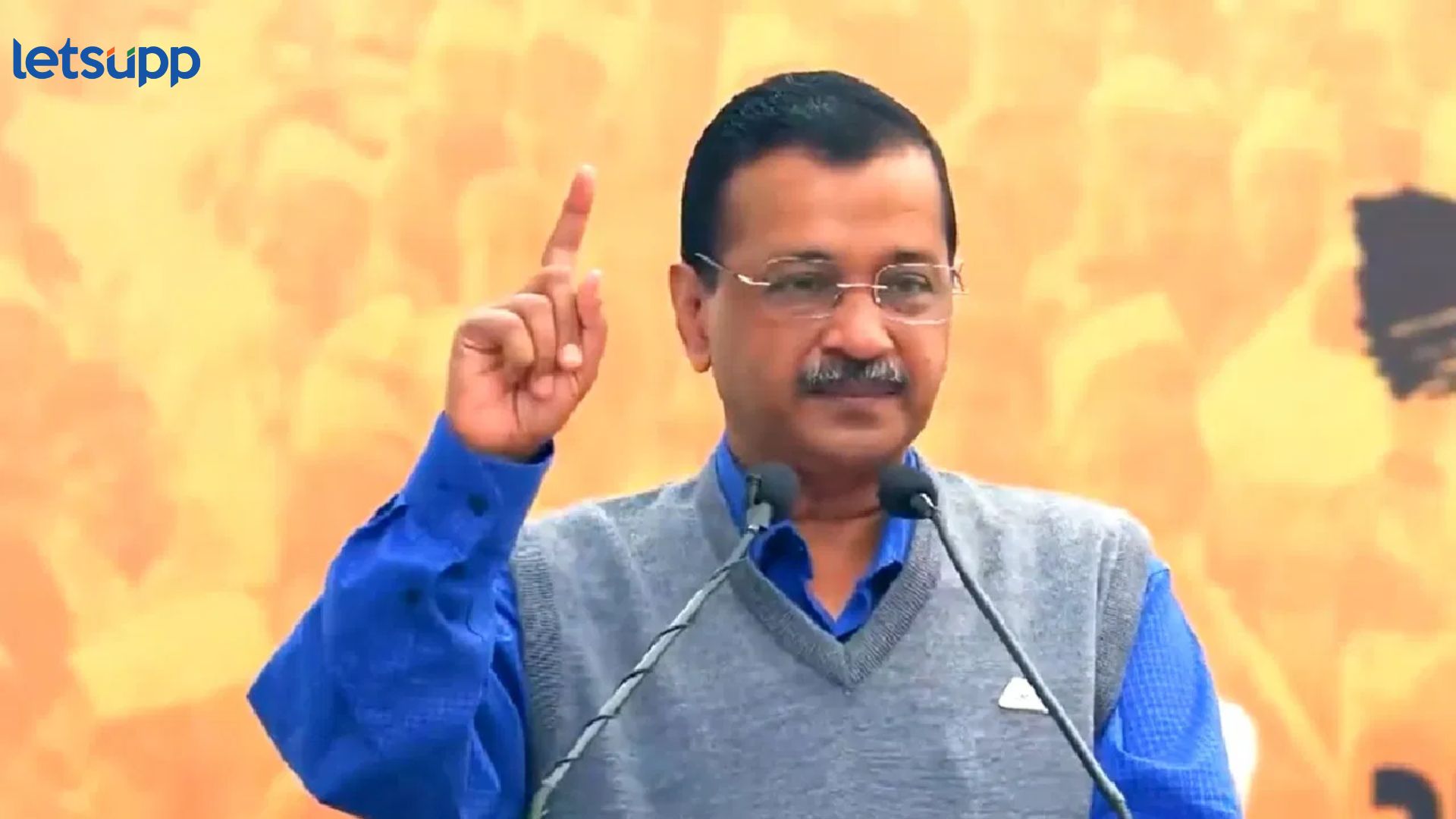 Video : निवडणुकीपूर्वी केजरीवालांचा मोठा डाव, दलित विद्यार्थ्यांसाठी डॉ. बाबासाहेब आंबेडकर शिष्यवृत्ती जाहीर Letsupp Image (3)