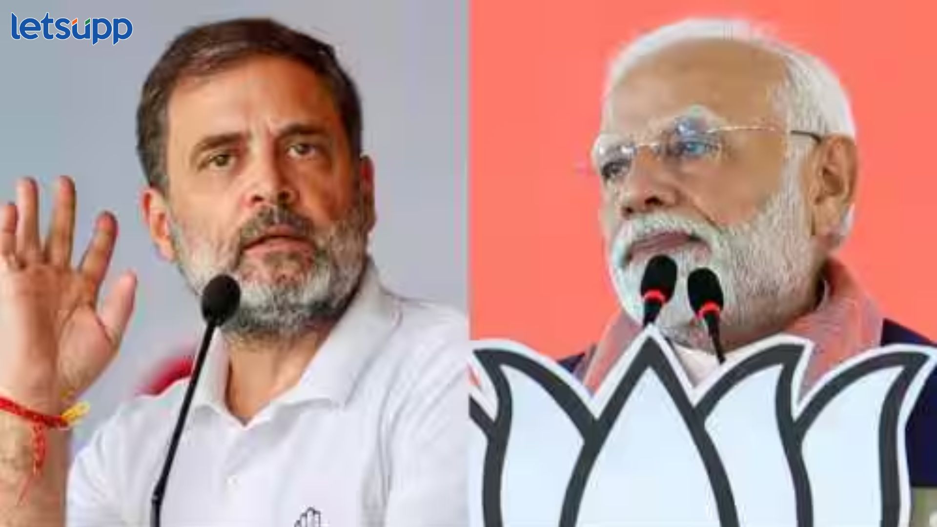 लोकसभेत काहीतरी मोठं घडणार, भाजप- काँग्रेसकडून खासदारांना व्हिप जारी Lok Sabha