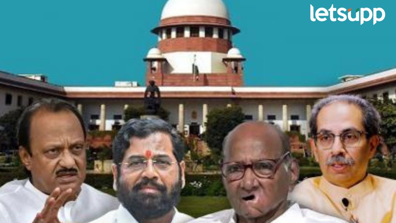 Maharashtra Politics: शिवसेना अन् राष्ट्रवादी कॉंग्रेस आमदार अपात्रता प्रकरणाची सुनावणी थेट पुढच्या वर्षी… MLA Disqualification Case