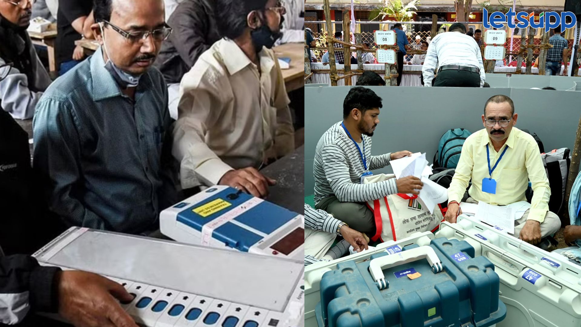 EVM पडताळणीसाठी ‘या’ जिल्ह्यातून उमेदवाराचा एकही अर्ज नाही Maharashtra Assembly Election