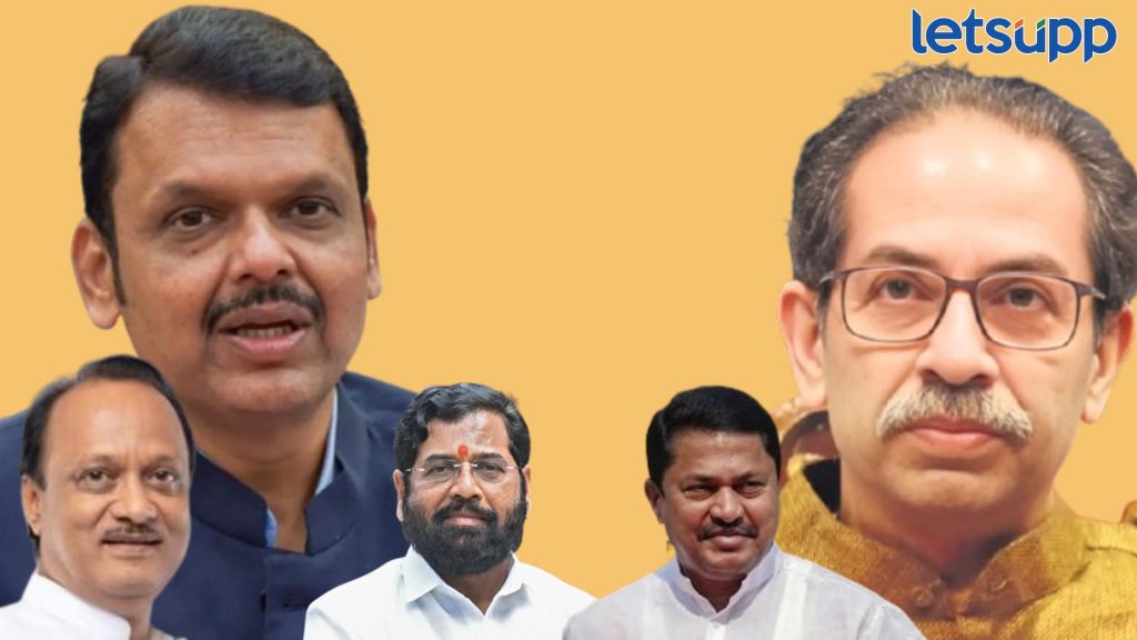 Maharashtra Assembly Winter Session