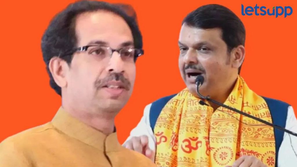 Maharashtra CM (2)