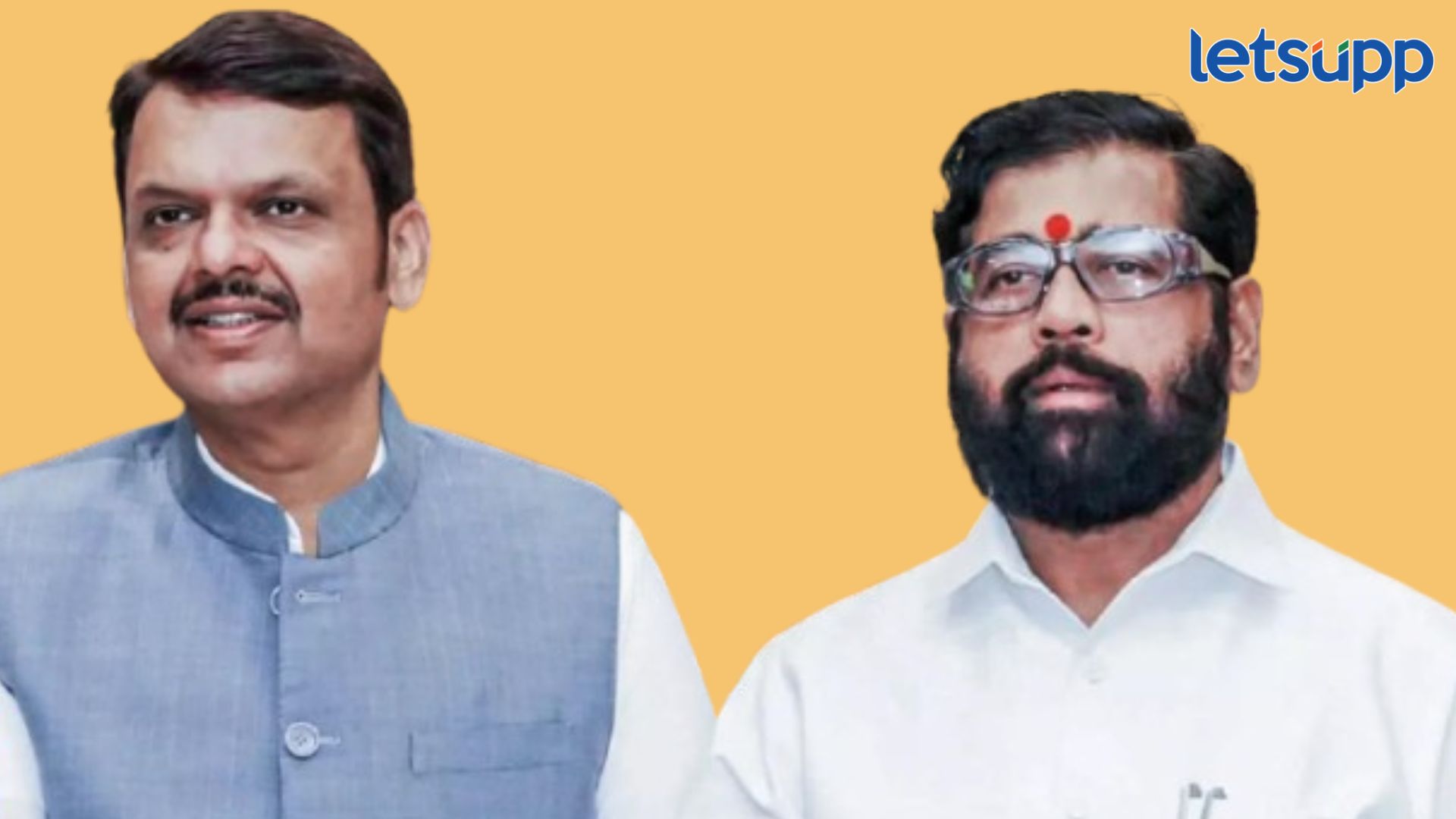 खातेवाटप जाहीर, भाजपने शिंदेंना दिला पुन्हा धक्का, गृहखातं मुख्यमंत्र्यांकडेच! Maharashtra