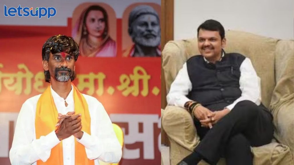 Manoj Jarange On Devendra Fadnavis