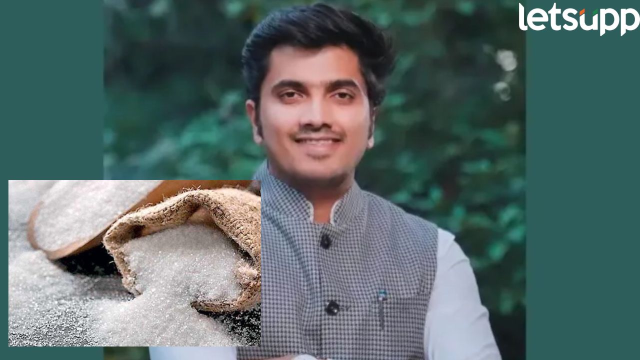 साखर खरेदी गैरव्यवहार प्रकरणी मितेश नाहाटाला अटक, इंदौरच्या व्यावसायिकाची २.६१ कोटींची फसवणूक Mitesh Nahata