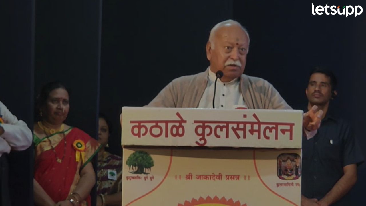 ‘किमान तीन मुलं असावीत’, अन्यथा….; सरसंघचालक मोहन भागवत यांचं मोठं विधान Mohan Bhagwat
