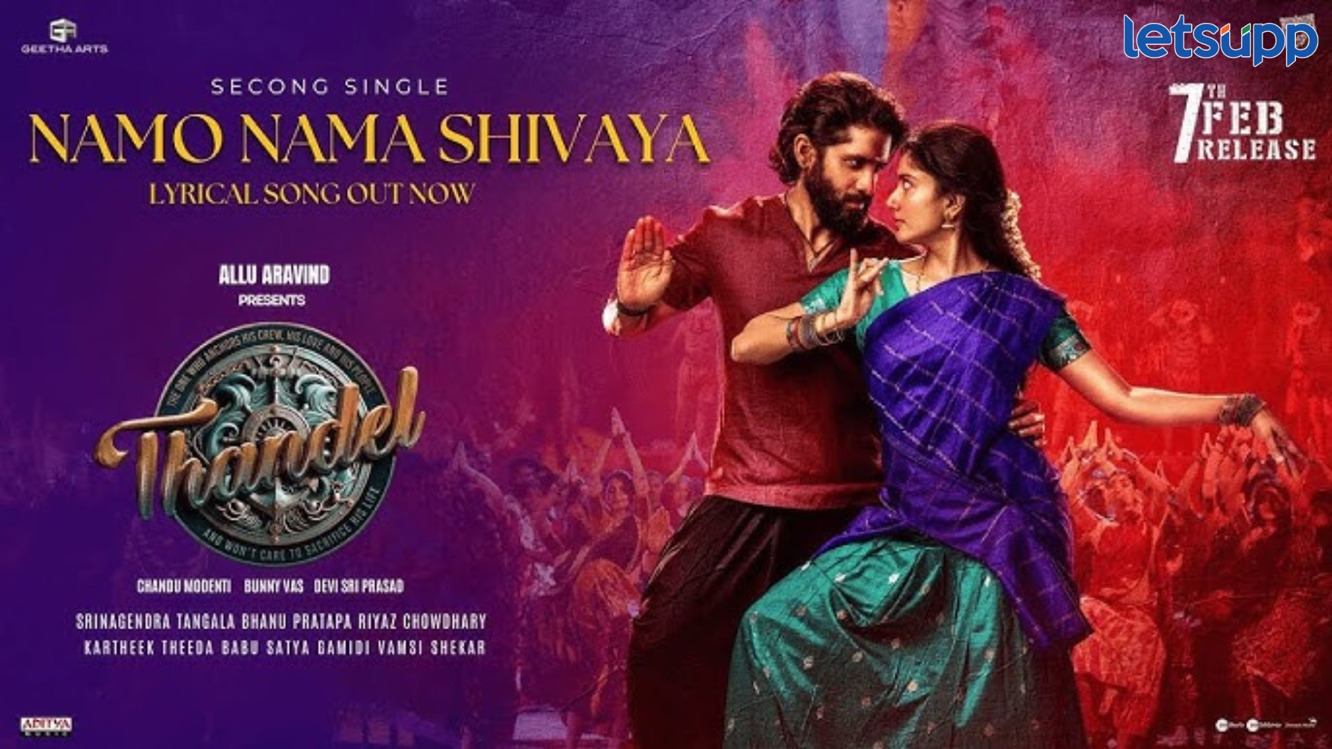 Naga Chaitanya : ‘नमो नमः शिवाय’ उद्या लाँच होणार तांडेल चित्रपटातील नवीन गाणे Naga Chaitanya