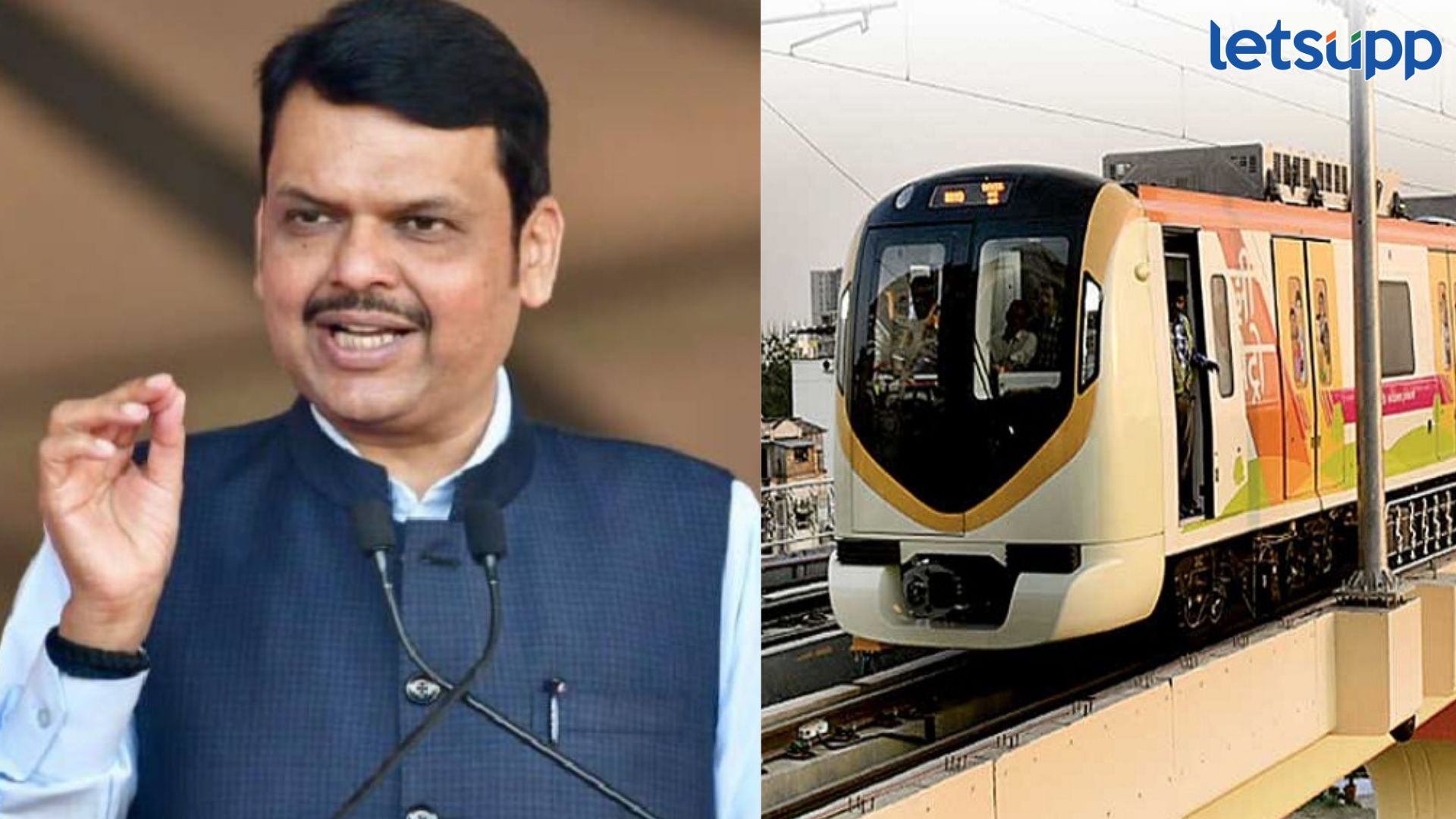 नागपूर मेट्रो प्रकल्पाला मिळणार चालना; आशियाई विकास बँक करणार 1527 कोटींचे अर्थसहाय्य Nagpur Metro Project