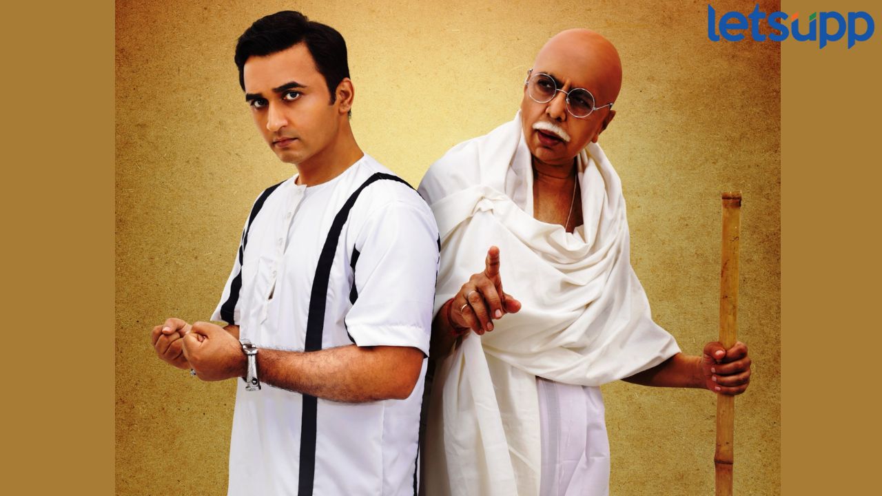 ‘नथुराम गोडसे को मरना होगा’ हिंदी नाटकाचे विशेष प्रयोग; पुण्याच्या नेहरू मेमोरियल सभागृहात रंगणार Nathuram Godse Ko Marna Hoga