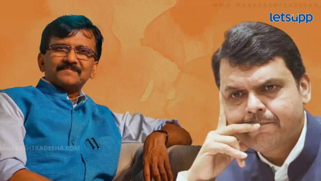 राज्यात फडणवीसांच्या जागी वेगळं कुणी आणलं जातंय का? संजय राऊतांनी सांगितला आतला डाव