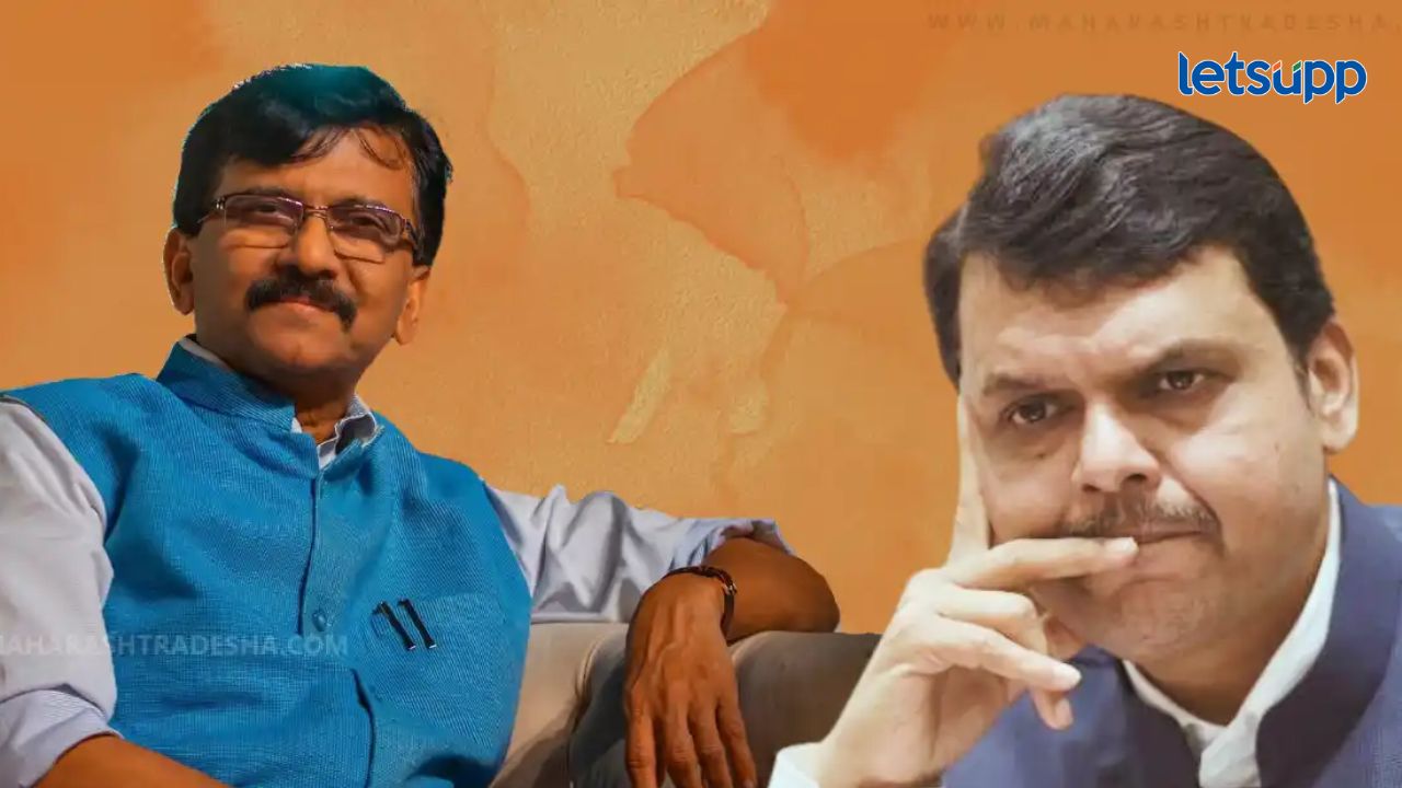 राज्यात फडणवीसांच्या जागी वेगळं कुणी आणलं जातंय का? संजय राऊतांनी सांगितला आतला डाव राज्यात फडणवीसांच्या जागी वेगळं कुणी आणलं जातंय का? संजय राऊतांनी सांगितला आतला डाव
