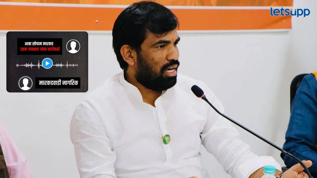 Ram Satpute : मारकडवाडीच्या मतदानाआधी राम सातपुतेंचा धमाका; ऑडिओ क्लिपमध्ये काय?