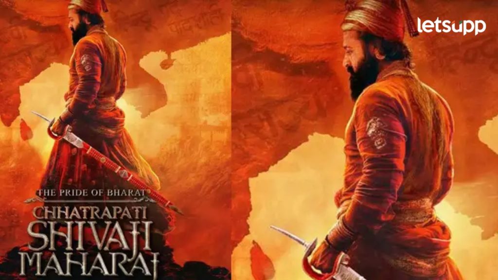 बॉलिवूडला मराठ्यांच्या वैभवशाली इतिहासाची ओढ; साऊथचा 'हा' अभिनेता साकारणार शिवरायांची भूमिका
