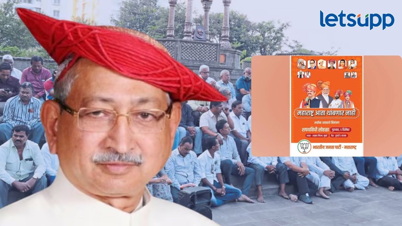 महायुती’कडून शाहू-फुले-आंबेडकरांचा विचार संपविण्याचा प्रयत्न; खासदार शाहू महाराजांचा थेट आरोप महायुती'कडून शाहू-फुले-आंबेडकरांचा विचार संपविण्याचा प्रयत्न; खासदार शाहू महाराजांचा थेट आरोप