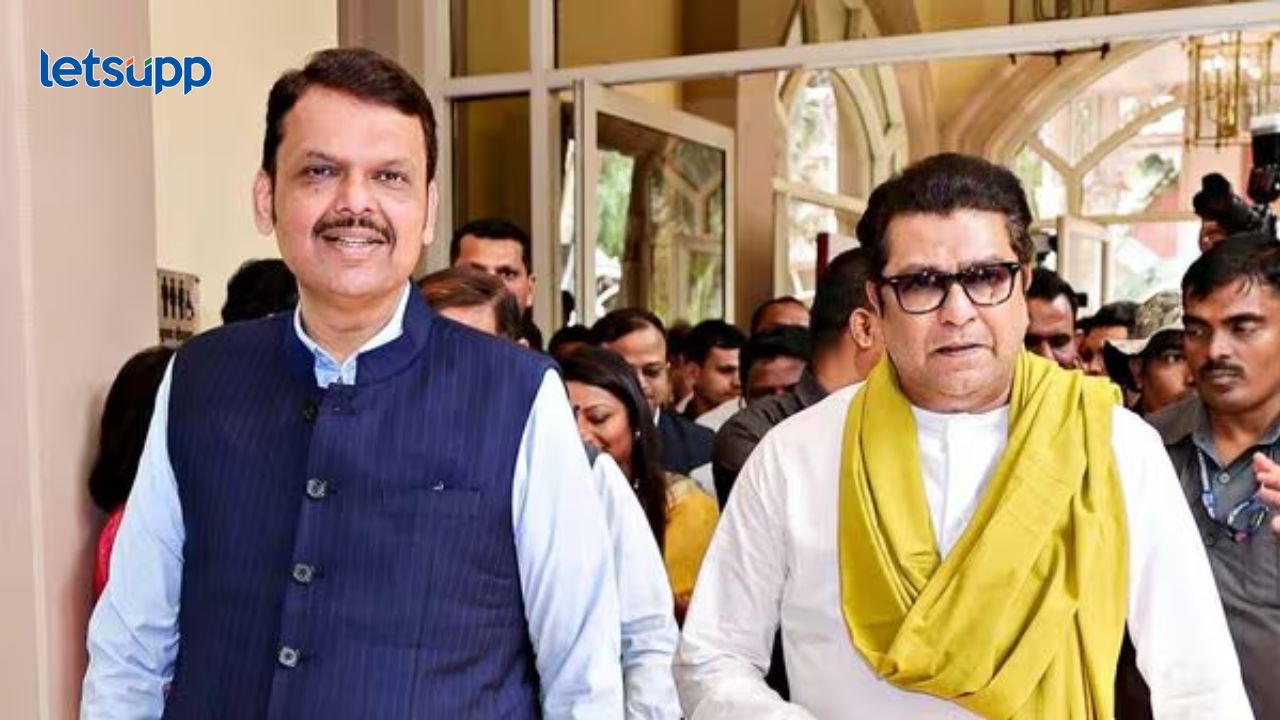 मनसेला सत्तेत वाटा देणार का?, राज ठाकरे महायुती विरोधात का लढले? फडणवीसांनी दिली थेट उत्तरं मनसेला सत्तेत वाटा देणार का?, राज ठाकरे महायुती विरोधात का लढले? फडणवीसांनी दिली थेट उत्तर