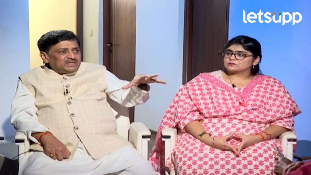 ..ही निवडणूक इतकी सोपी नव्हती; लेकीच्या विजयानंतर अशोक चव्हाणांनी सांगितली आतली गोष्ट ..ही निवडणूक इतकी सोपी नव्हती; लेकीच्या विजयानंतर अशोक चव्हाणांनी सांगितली आतली गोष्ट