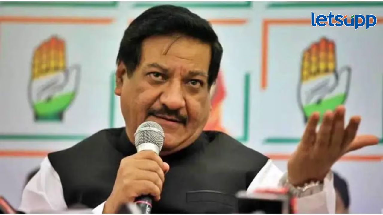 सरकारची दडपशाही ब्रिटिशांपेक्षाही वाईट; निवडणुकीच्या निकालाबाबत पृथ्वीराज चव्हाणांचा आरोप सरकारची दडपशाही ब्रिटिशांपेक्षाही वाईट; निवडणुकीच्या निकालाबाबत पृथ्वीराज चव्हाणांचा आरोप