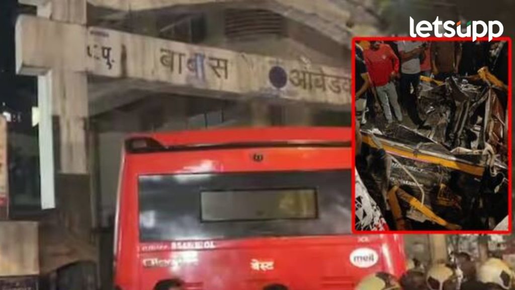 Kurla bus accident: कुर्ला बस अपघाताचं कारण काय? चालकाची काय चूक झाली; खरं कारण समोर