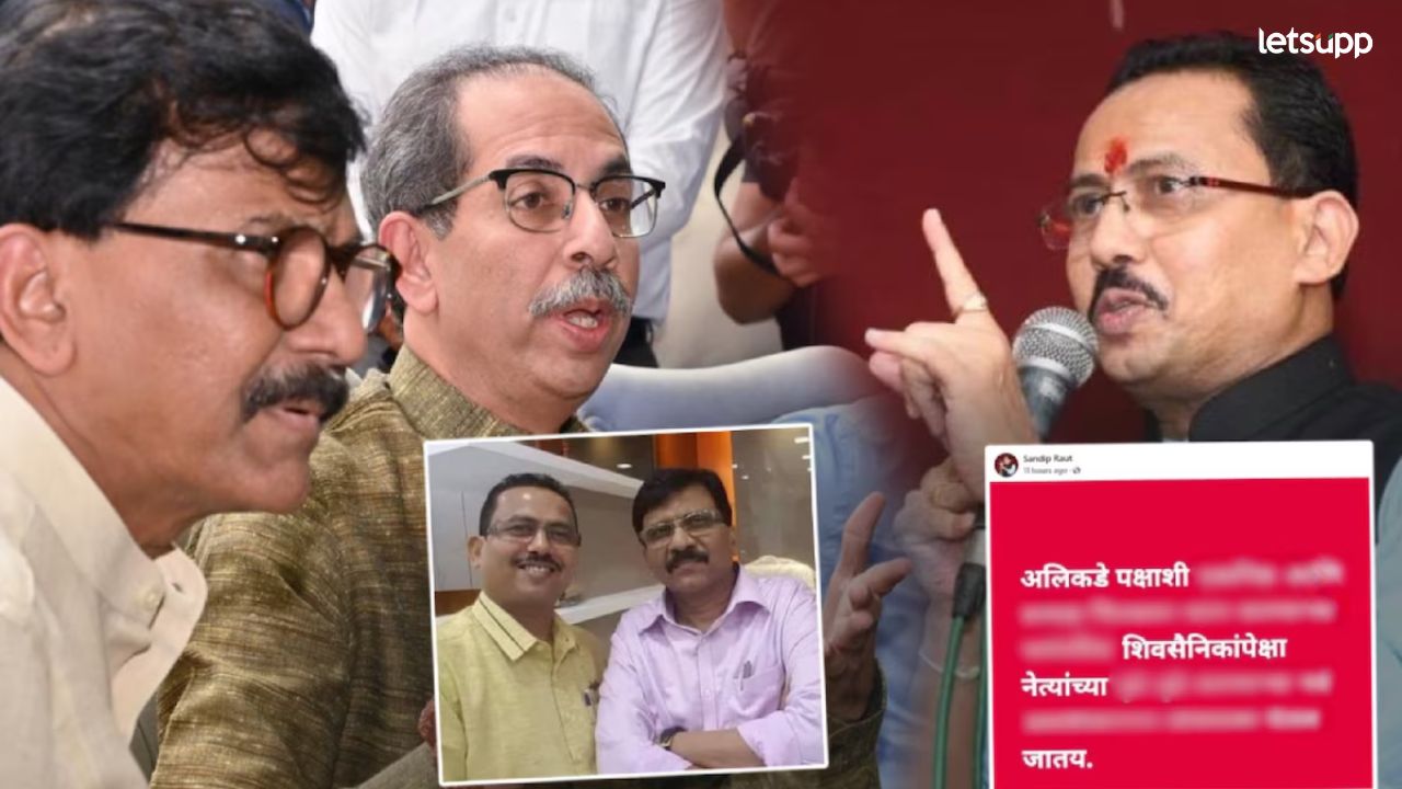 शिवसेना उद्धव ठाकरे पक्षाला घरचा आहेर; संजय राऊतांच्या सख्ख्या भावाची फेसबूक पोस्टद्वारे थेट टीका शिवसेना उद्धव ठाकरे पक्षाला घरचा आहेर; संजय राऊतांच्या सख्ख्या भावाची फेसबूक पोस्टद्वारे थेट टीका