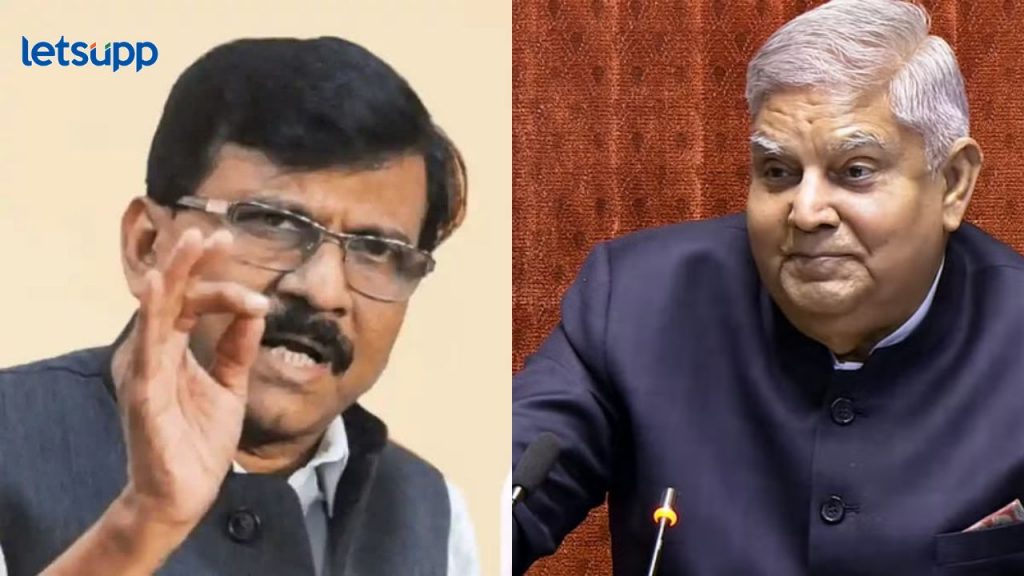 राज्यसभा सभापती धनखड यांच्यावर अविश्वास प्रस्ताव का आणला?, राऊतांनी दिलं उत्तर