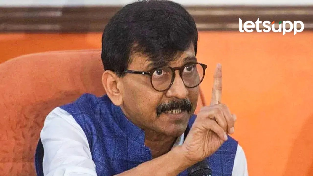 मोठी बातमी! मविआचे खासदार फुटणार?, संजय राऊतांनी सांगितला भाजपचा डाव मोठी बातमी! मविआचे खासदार फुटणार?, संजय राऊतांनी सांगितला भाजपचा डाव