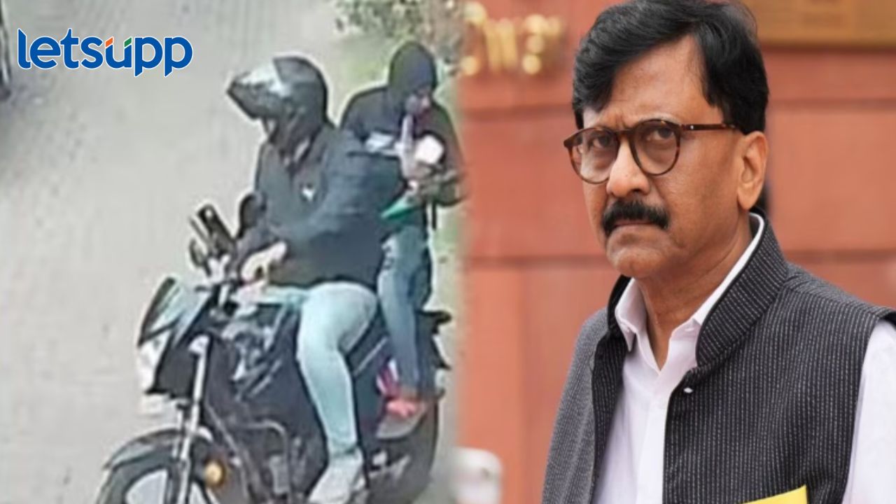 संजय राऊतांच्या घराची रेकी करणारे नक्की कोण?, पोलीस यंत्रणा सतर्क होताच सत्य आलं समोर संजय राऊतांच्या घराची रेकी करणारे नक्की कोण?, पोलीस यंत्रणा सतर्क होताच सत्य आलं समोर