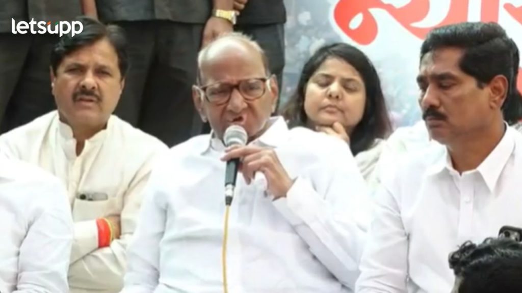 मस्साजोगच्या घटनेचा सुत्रधार कोण याचा शोध घ्या; देशमुख कुुटुंबाच्या भेटीनंतर शरद पवारांची मागणी