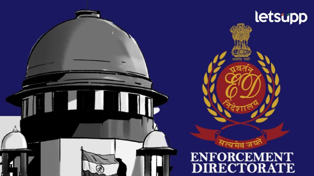 सुप्रीम कोर्टाने लक्ष्मण रेषा आखली; मोकळ्या सुटलेल्या ईडीचे हात बांधले, काय आहेत नवे आदेश?