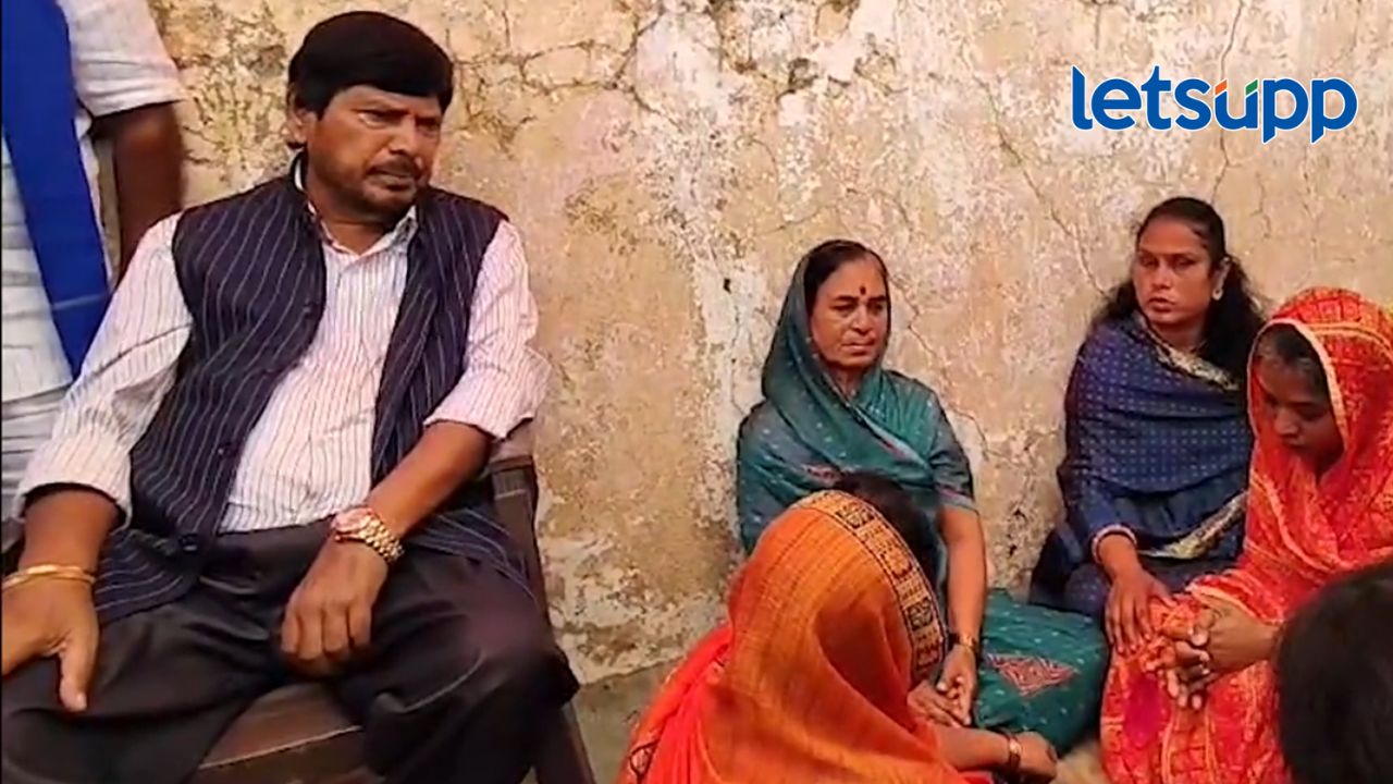 ही महाराष्ट्राच्या अस्मितेला कलंक लावणारी घटना; केंद्रीय गृहमंत्री अमित शहांची भेट घेणार -आठवले ही महाराष्ट्राच्या अस्मितेला कलंक लावणारी घटना; केंद्रीय गृहमंत्री अमित शहांची भेट घेणार- आठवले
