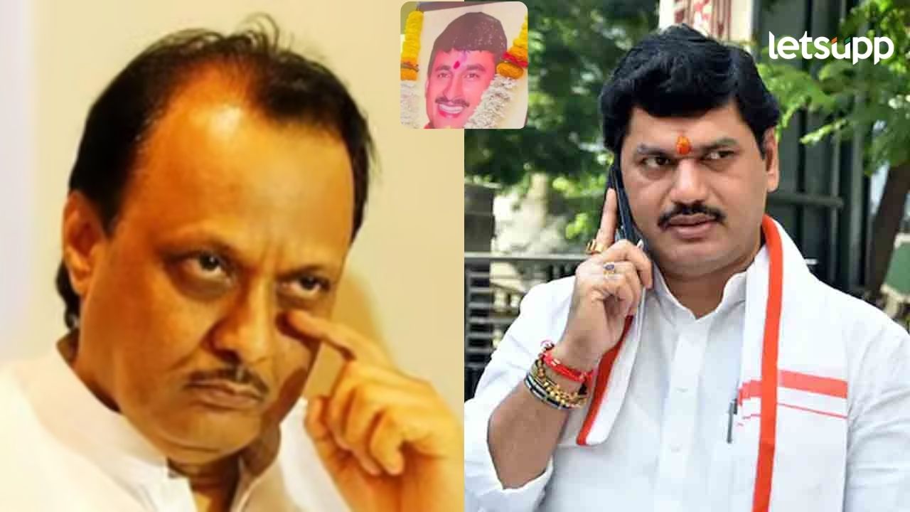 देशमुख हत्याप्रकरणी धनंजय मुंडे यांच्यावर सर्वपक्षीय टीका; अजित पवारांच्या सूचक मौनाचा अर्थ काय? देशमुख हत्याप्रकरणी धनंजय मुंडे यांच्यावर सर्वपक्षीय टीका; अजित पवारांच्या सूचक मौनाचा अर्थ काय?