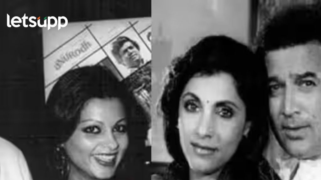 राजेश खन्नामुळे अधुरीच राहिली बॉलिवूडमधील 'ती' प्रेमकहाणी; व्हिलन बनून मिठाचा खडा टाकला