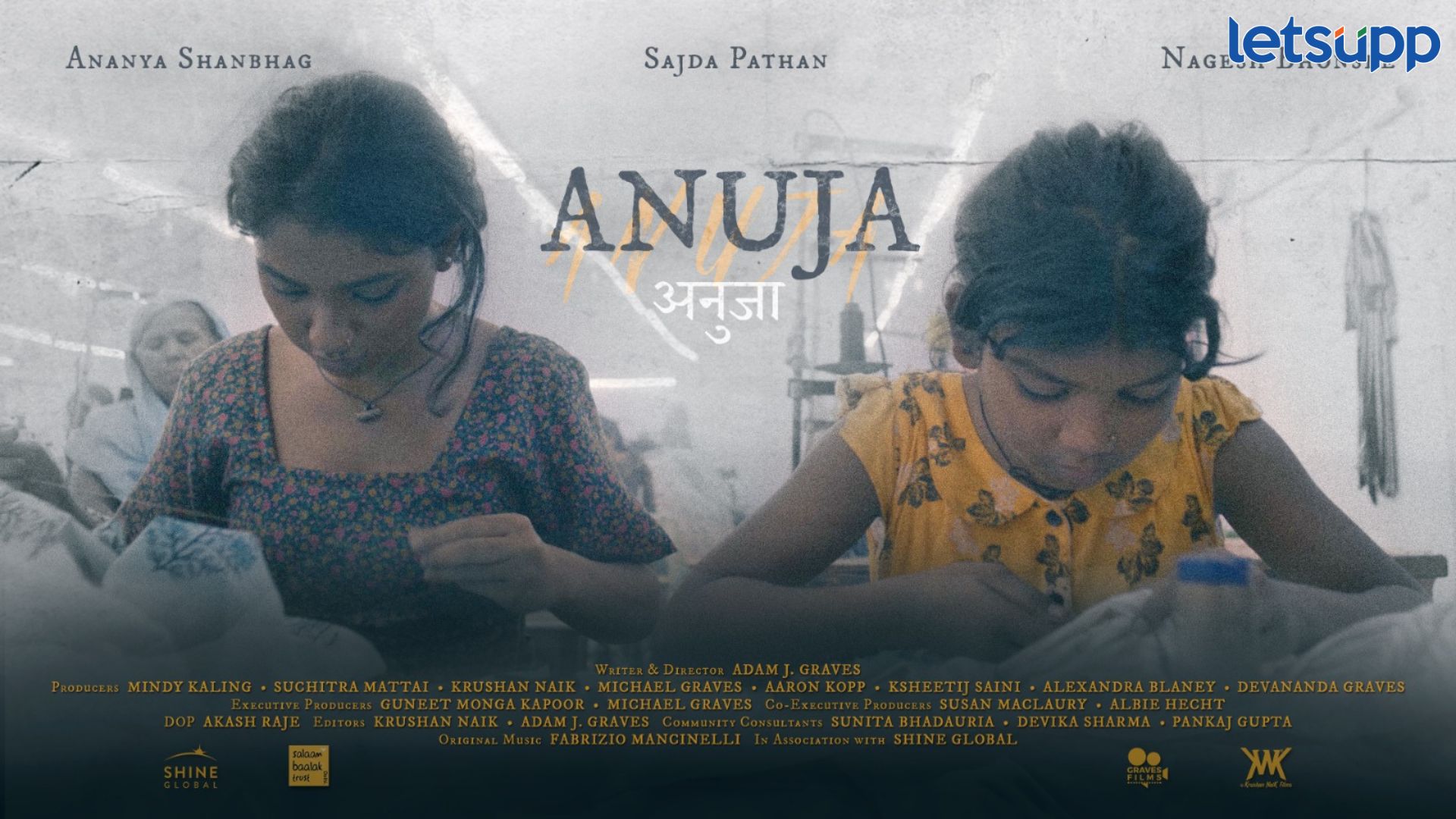 ऑस्करच्या शर्यतीत ‘अनुजा’, अभिनेते नागेश भोसले म्हणतो, उत्तम टीम अन्… Oscar 2025